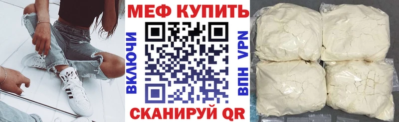Наркошоп купить ГАШ  Cocaine  NBOMe  Конопля  Мефедрон  A PVP  Амфетамин  Ишимбай