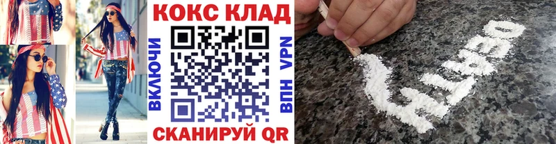 КОКАИН FishScale  Купить где  Ишимбай 