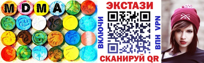 Экстази VHQ Купить закладки Ишимбай