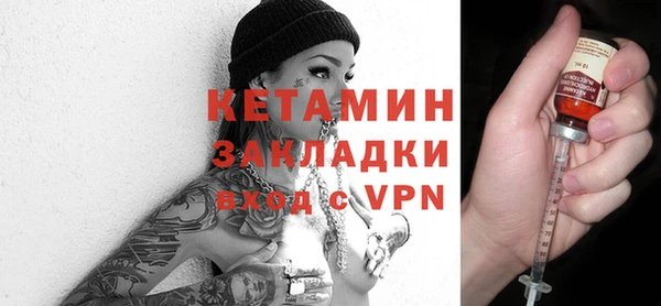 крисы Горно-Алтайск