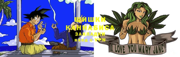 мефедрон Горнозаводск