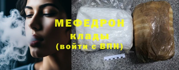 гидра Володарск