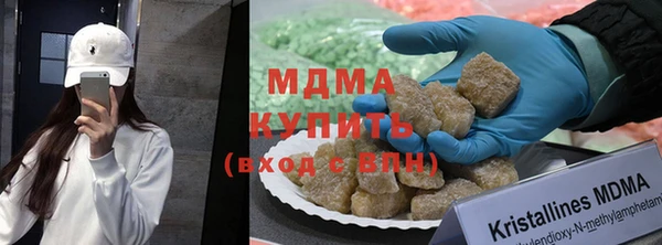 мефедрон Горнозаводск