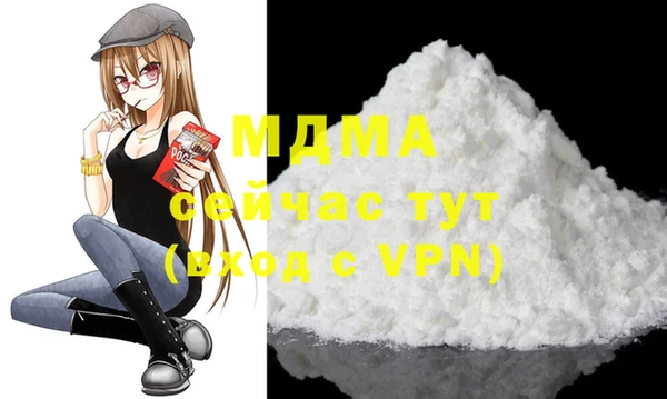 мефедрон Горнозаводск