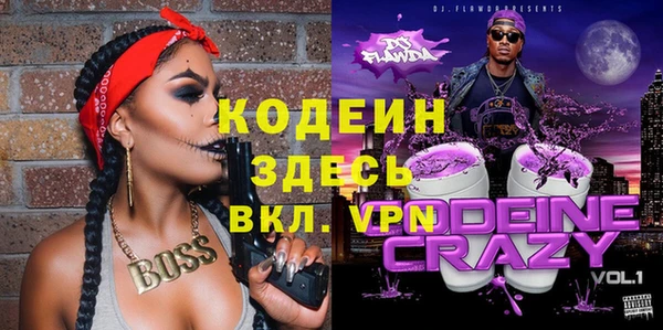 мефедрон Горнозаводск