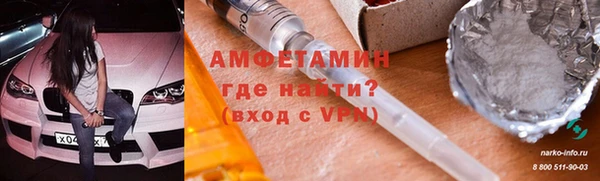 крисы Горно-Алтайск
