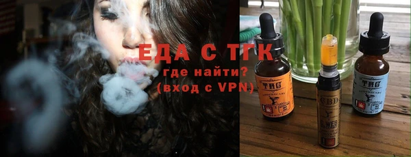 мефедрон Горнозаводск