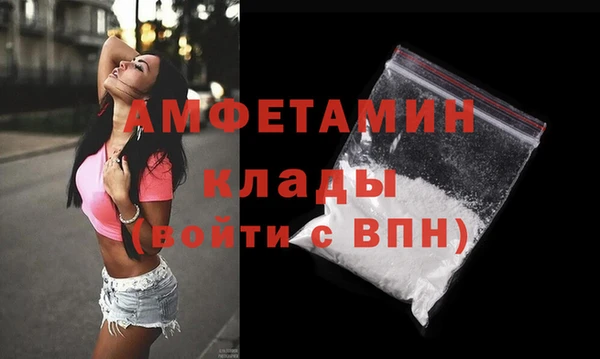 мефедрон Горнозаводск