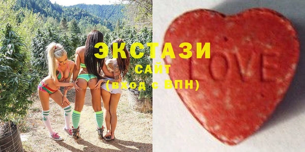 крисы Горно-Алтайск
