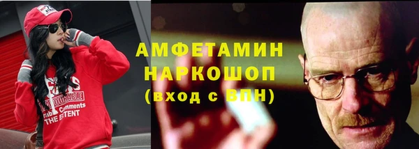 крисы Горно-Алтайск