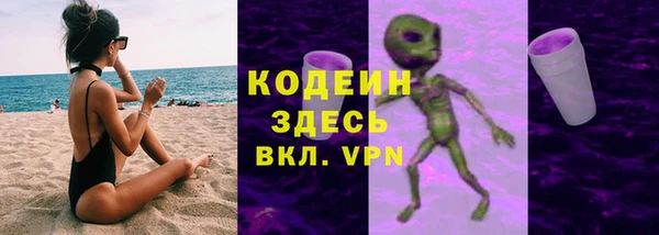 мефедрон Горнозаводск
