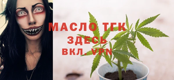 мефедрон Горнозаводск