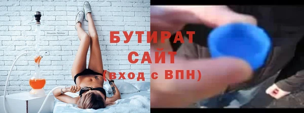 мефедрон Горнозаводск