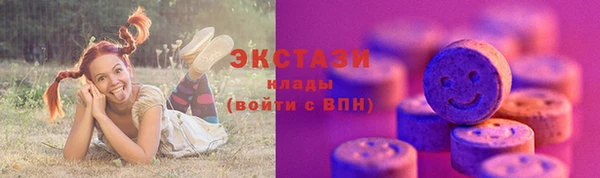 крисы Горно-Алтайск