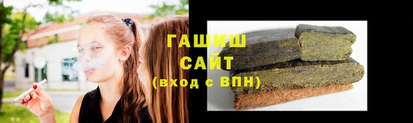 тгк Волосово