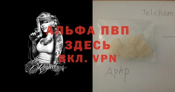 мефедрон Горнозаводск