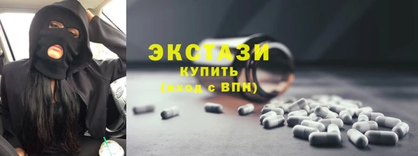 крисы Горно-Алтайск