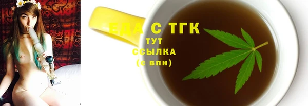 бошки Волоколамск