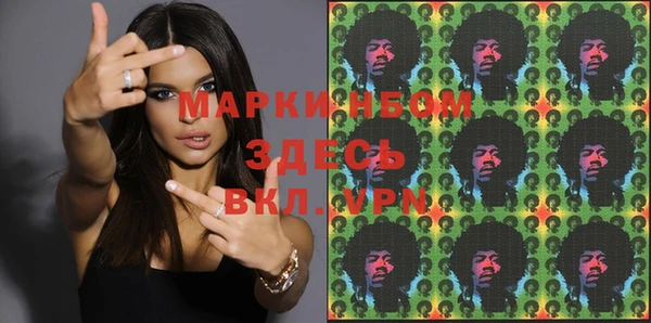 мефедрон Горнозаводск