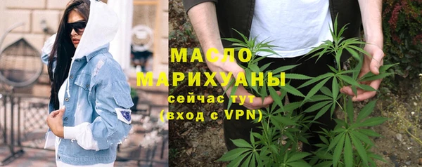 мефедрон Горнозаводск