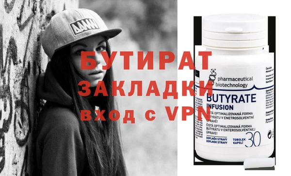 крисы Горняк