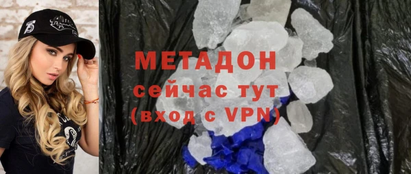 крисы Горно-Алтайск
