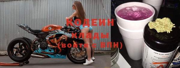 мефедрон Горнозаводск