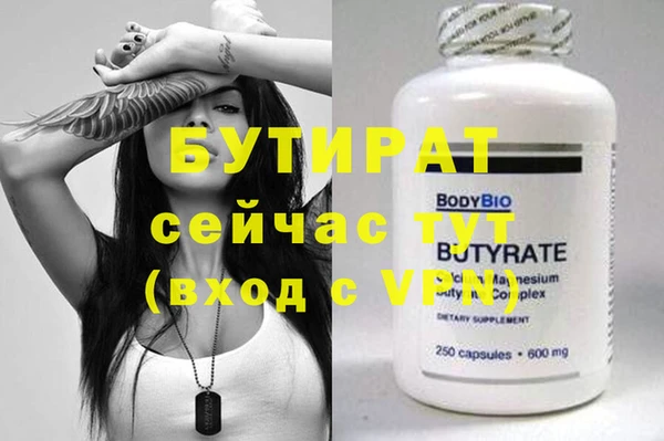 крисы Горняк