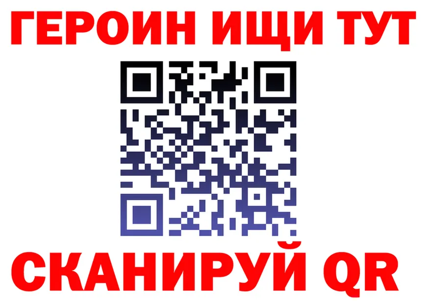 Метадон VHQ маркетплейс площадка OMG Ишимбай