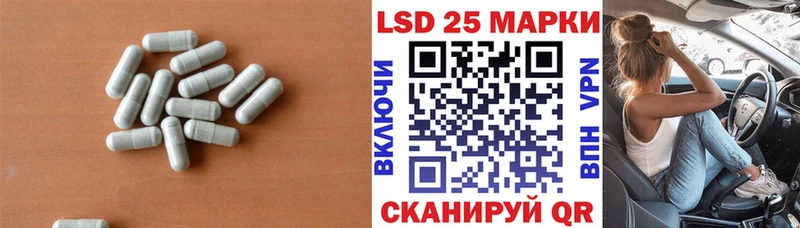 Купить закладки  Ишимбай  LSD-25 экстази ecstasy 