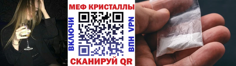 Купить  Ишимбай  Мефедрон кристаллы 