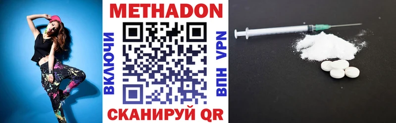 Купить где  Ишимбай  МЕТАДОН белоснежный 