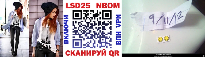 Марки NBOMe 1,8мг  Купить  Ишимбай 