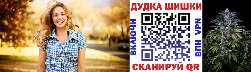 Купить закладки  Ишимбай  МАРИХУАНА марихуана 